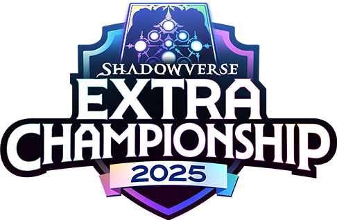 しゃどばすちゃんねる イベントセット Shadowverse EXTRA CHAMPIONSHIP 2025 特設サイト | Cygames