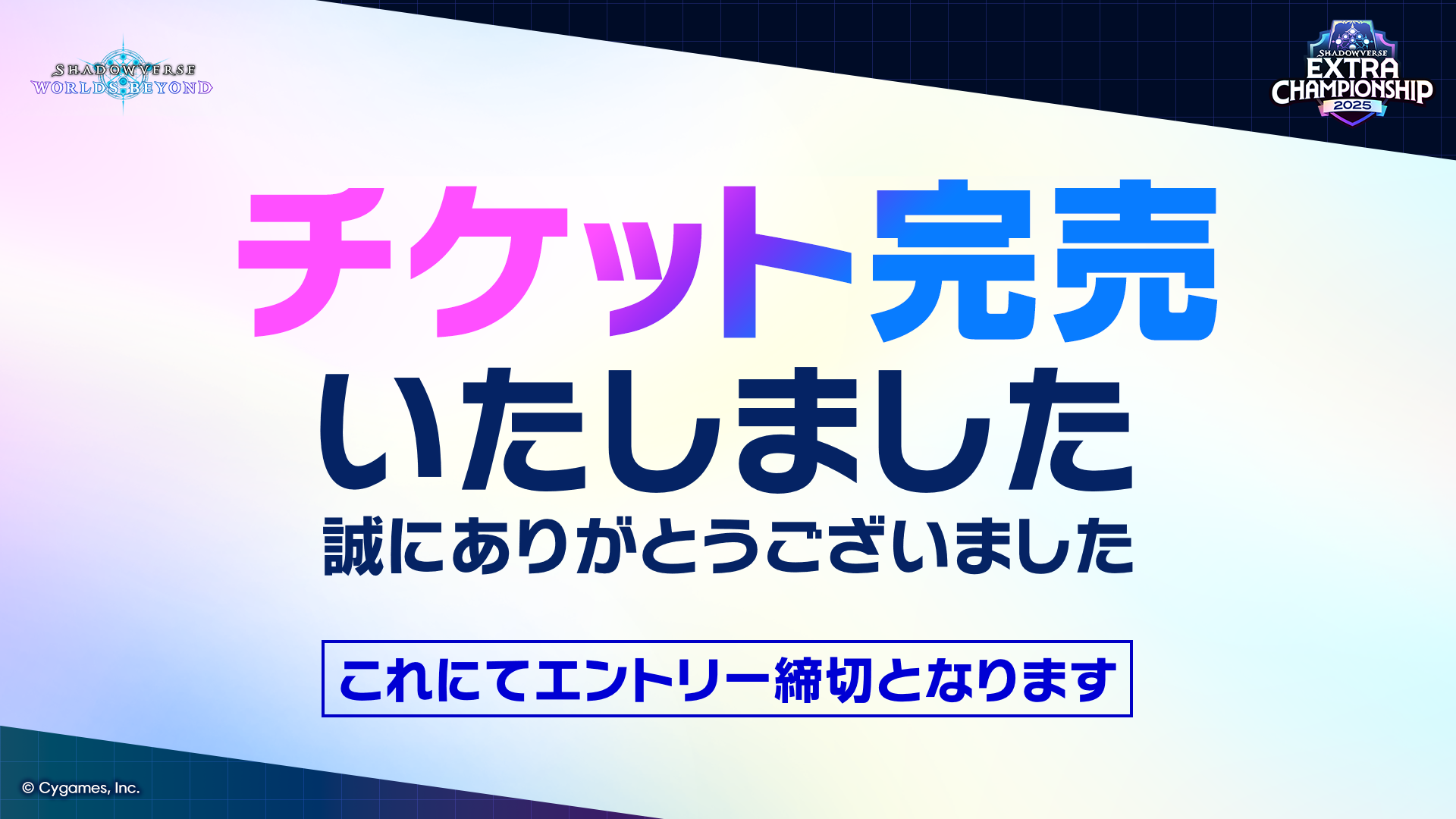 他サイト完売 【公式通販】 他サイトで完売いたしました！